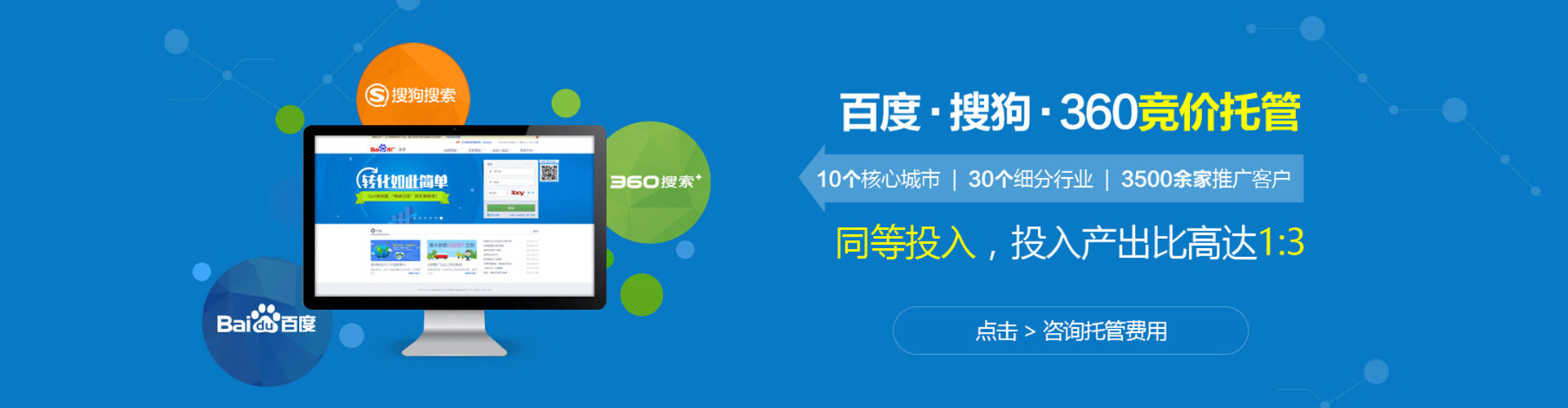 从江推广信息流