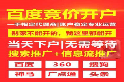 SEM网络推广在移动应用市场的运用