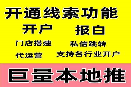 百度SEM推广实战案例分享，效果惊人！