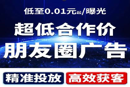 今日头条信息流广告的崛起与成功案例